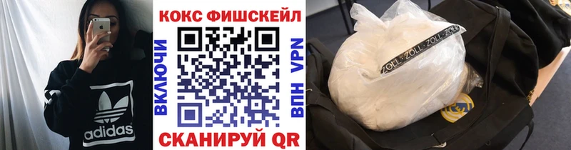 Купить закладку Зарайск Кокаин  KRAKEN ССЫЛКА  Канабис  Меф мяу мяу 