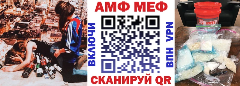 Амфетамин 97%  Зарайск 