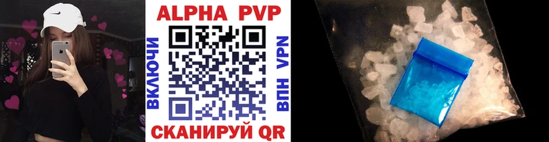Alpha PVP VHQ Зарайск