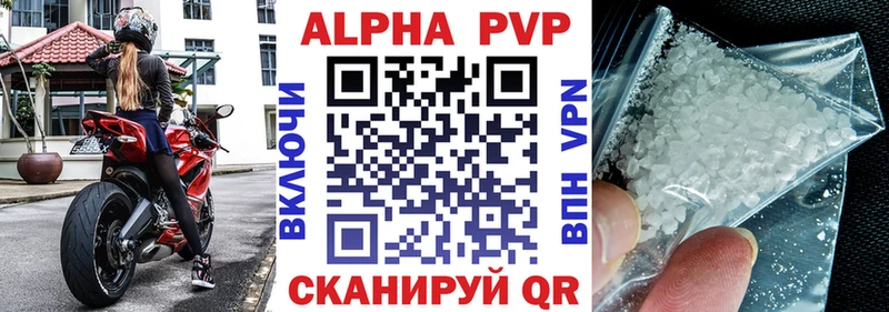A-PVP СК КРИС  Зарайск 