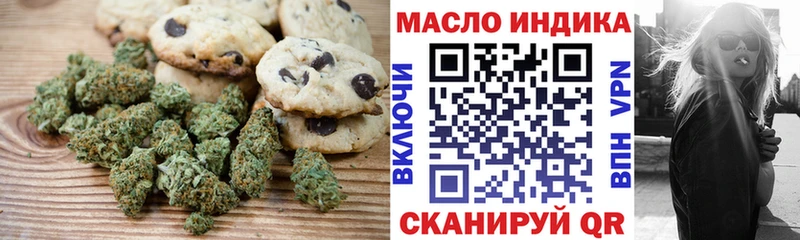 наркота Зарайск Cannafood марихуана