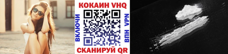 наркотики  Зарайск  КОКАИН 98% 
