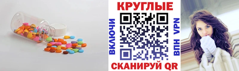 сколько стоит  Зарайск  мега сайт  ЭКСТАЗИ 280 MDMA 