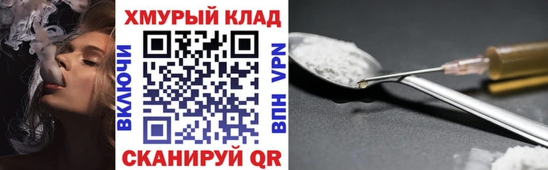 Героин Heroin  Зарайск 
