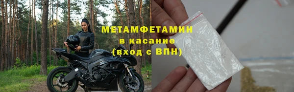 прущая мука Волоколамск