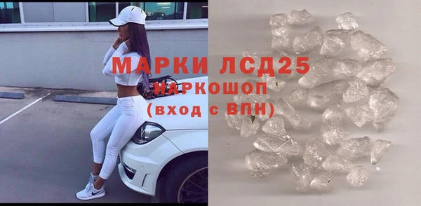 Альфа ПВП Абаза