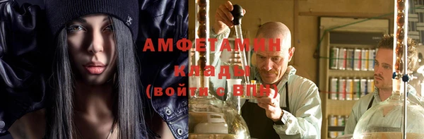Альфа ПВП Абаза
