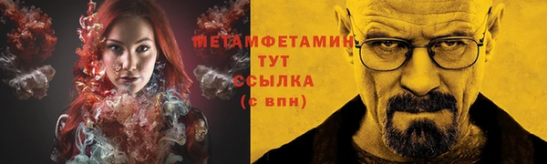 мяу мяу мука Абдулино