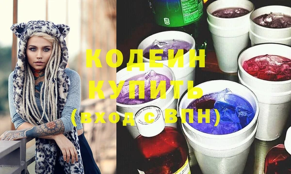мяу мяу кристалл Абинск