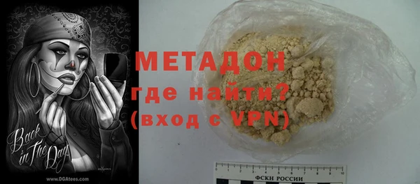гидра Алексин