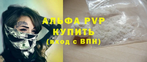 мяу мяу кристалл Абинск