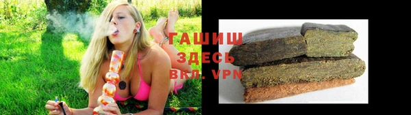 бошки Волосово