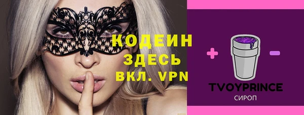 Альфа ПВП Абаза