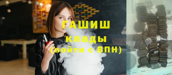мяу мяу кристалл Абинск