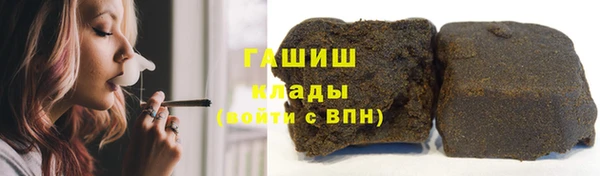 Альфа ПВП Абаза