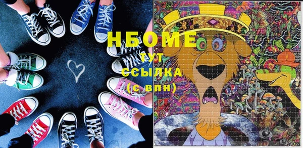 прущая мука Алексеевка