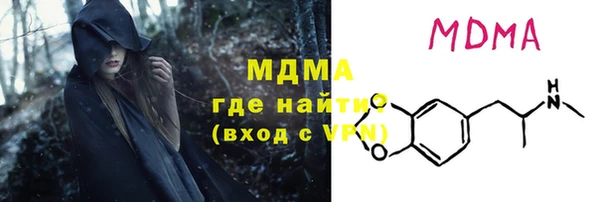 мяу мяу кристалл Алзамай