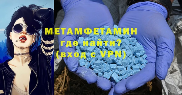 Альфа ПВП Абаза