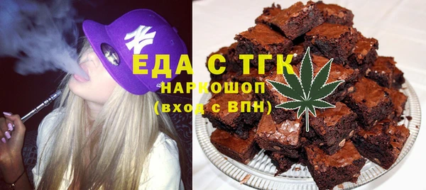 мяу мяу кристалл Абинск