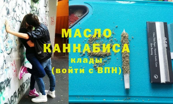 Альфа ПВП Абаза