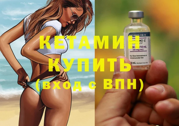 Альфа ПВП Абаза