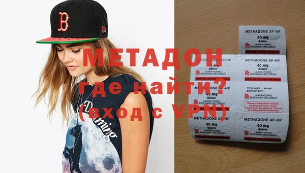 мяу мяу кристалл Абинск