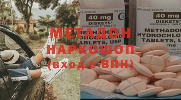 мяу мяу кристалл Абинск