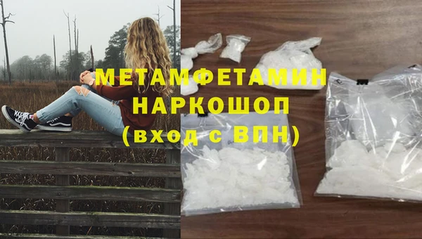 мяу мяу мука Абдулино