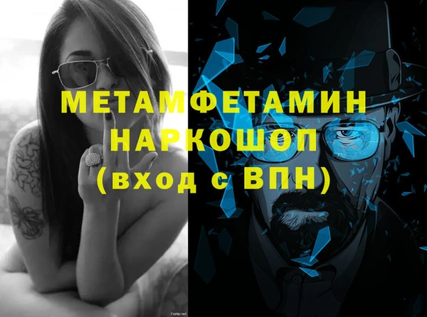 мяу мяу мука Абдулино
