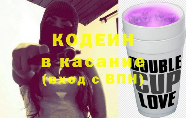 Альфа ПВП Абаза