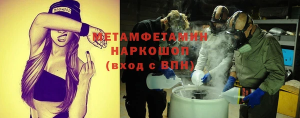 Альфа ПВП Абаза