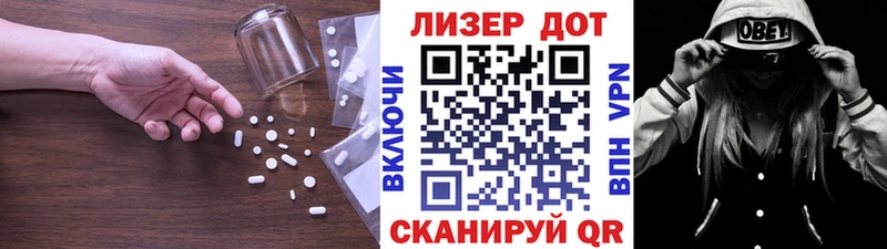 цены наркотик  Зарайск  ЛСД экстази ecstasy 
