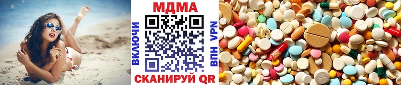MDMA crystal  как найти закладки  Зарайск 