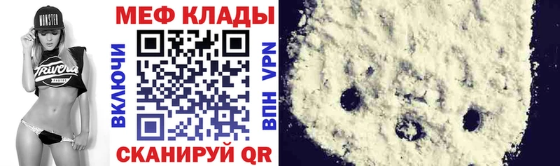 shop Telegram  Зарайск  Мефедрон мука 