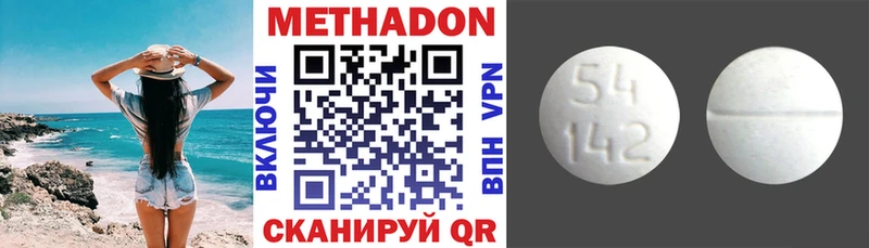 Метадон белоснежный KRAKEN ссылка Зарайск