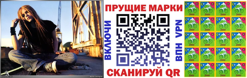 Марки 25I-NBOMe 1,5мг  Зарайск 
